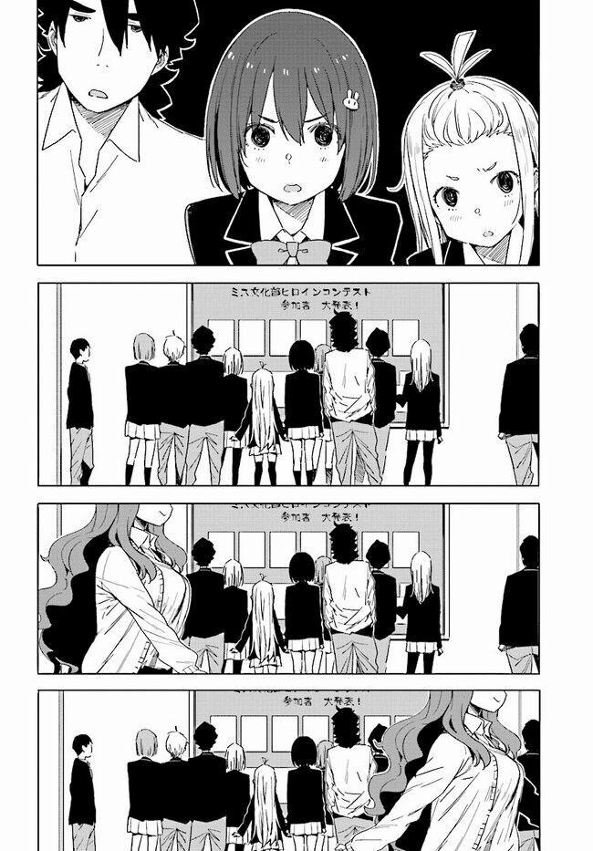 Rắc Rối Ở Câu Lạc Bộ Mỹ Thuật 57 trang 24