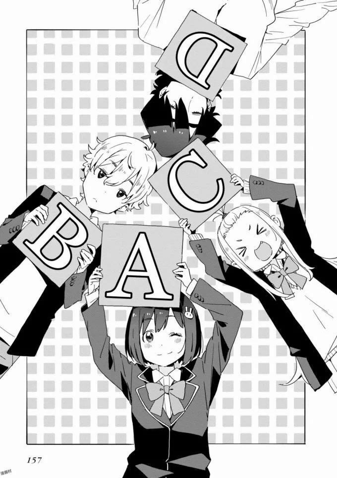 Rắc Rối Ở Câu Lạc Bộ Mỹ Thuật 60 trang 2