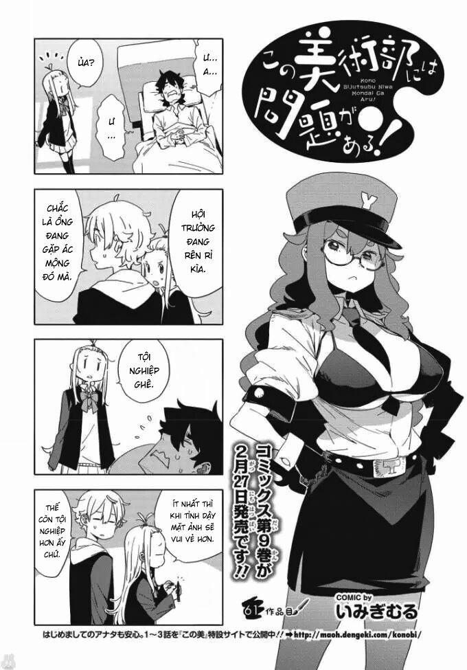 Rắc Rối Ở Câu Lạc Bộ Mỹ Thuật 61 trang 0