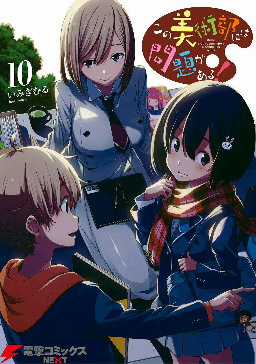 Rắc Rối Ở Câu Lạc Bộ Mỹ Thuật 62 trang 0