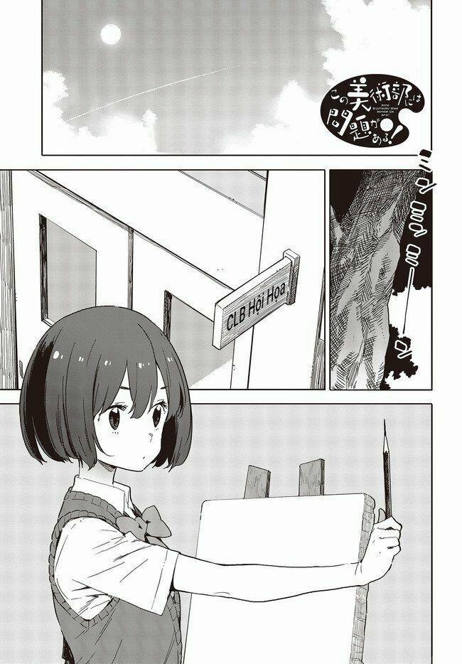 Rắc Rối Ở Câu Lạc Bộ Mỹ Thuật 77 trang 0