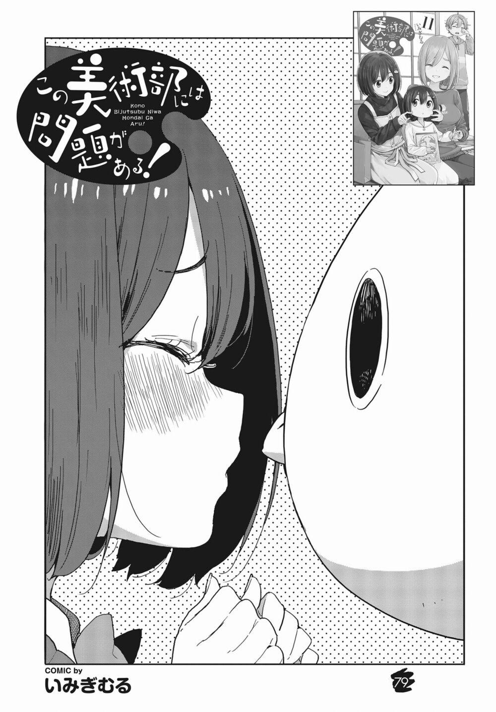 Rắc Rối Ở Câu Lạc Bộ Mỹ Thuật 79 trang 0