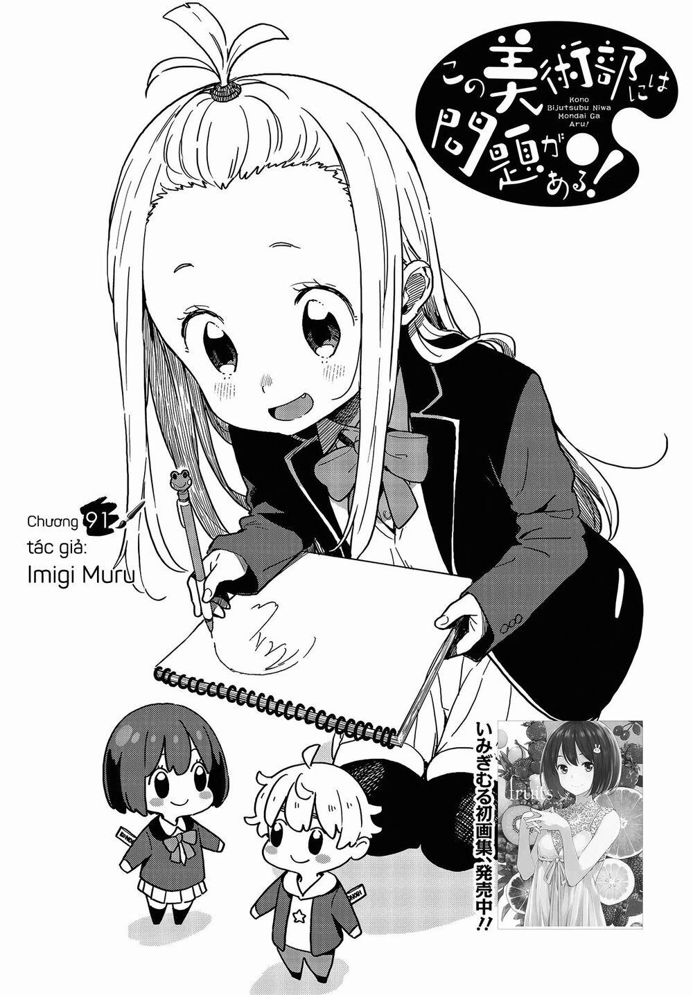 Rắc Rối Ở Câu Lạc Bộ Mỹ Thuật 91 trang 0