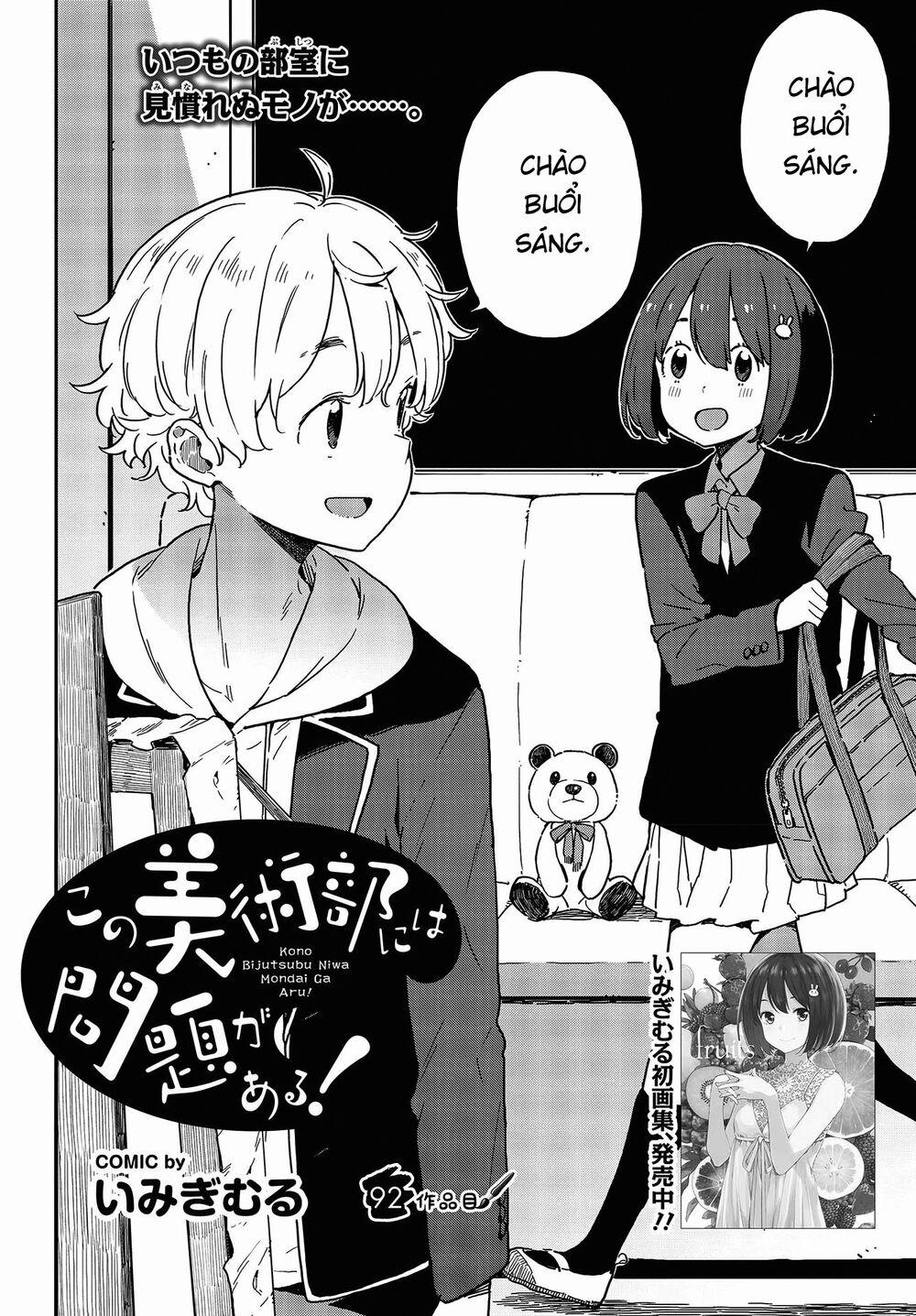 Rắc Rối Ở Câu Lạc Bộ Mỹ Thuật 92 trang 1