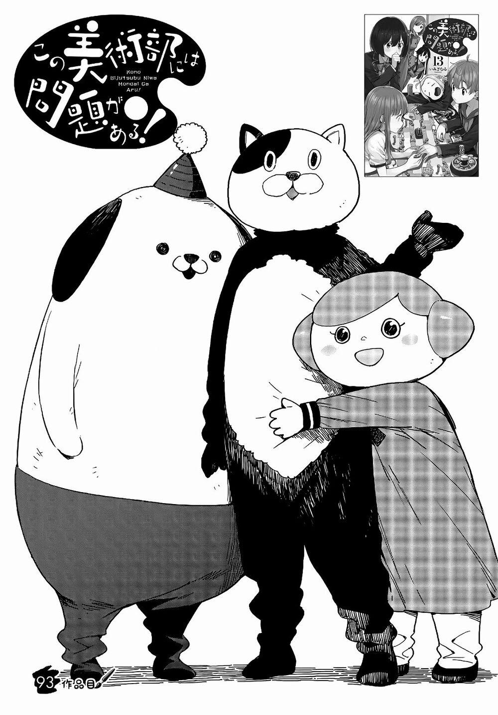 Rắc Rối Ở Câu Lạc Bộ Mỹ Thuật 93 trang 0