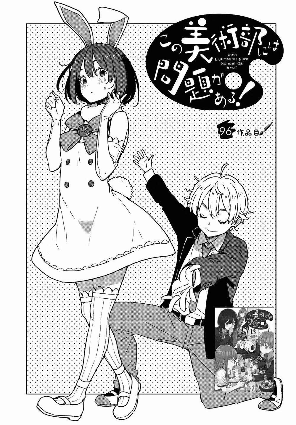 Rắc Rối Ở Câu Lạc Bộ Mỹ Thuật 96 trang 0