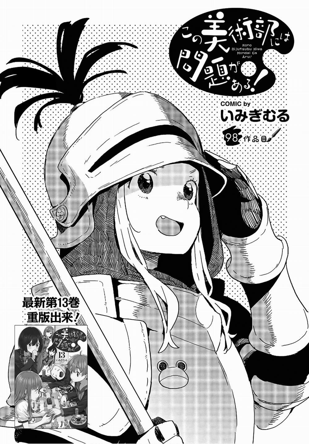 Rắc Rối Ở Câu Lạc Bộ Mỹ Thuật 98 trang 0