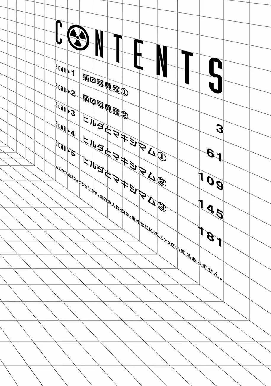 Radiation House 1 trang 2