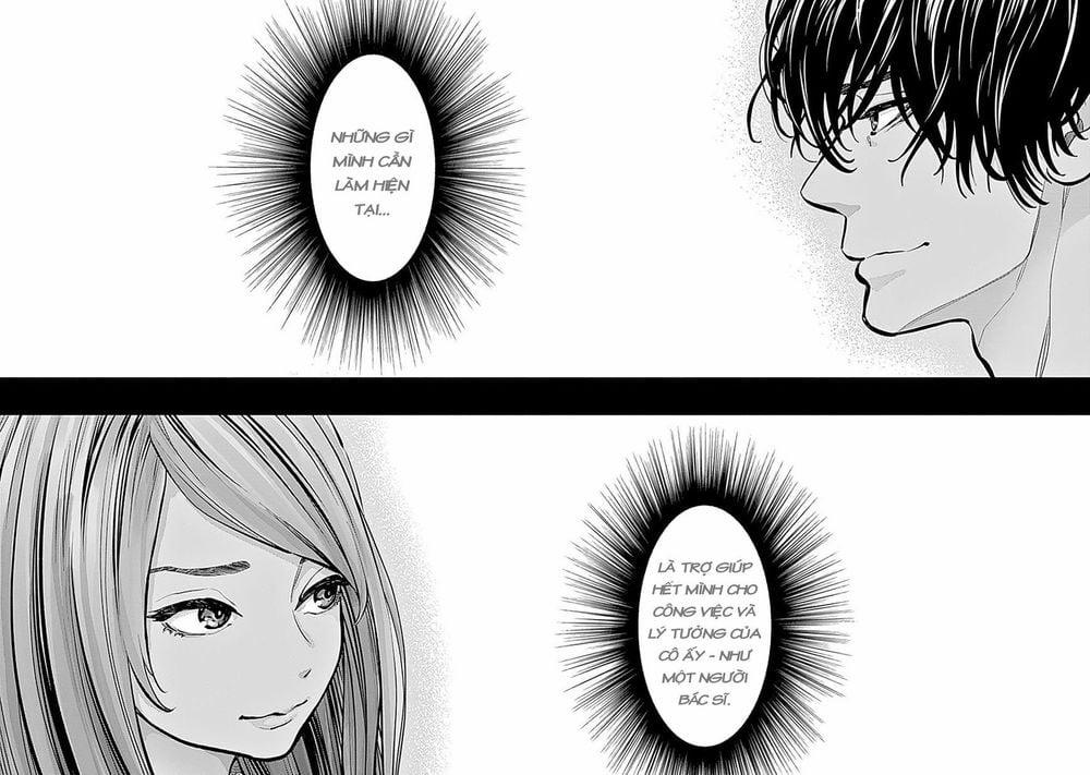 Radiation House 12 trang 16