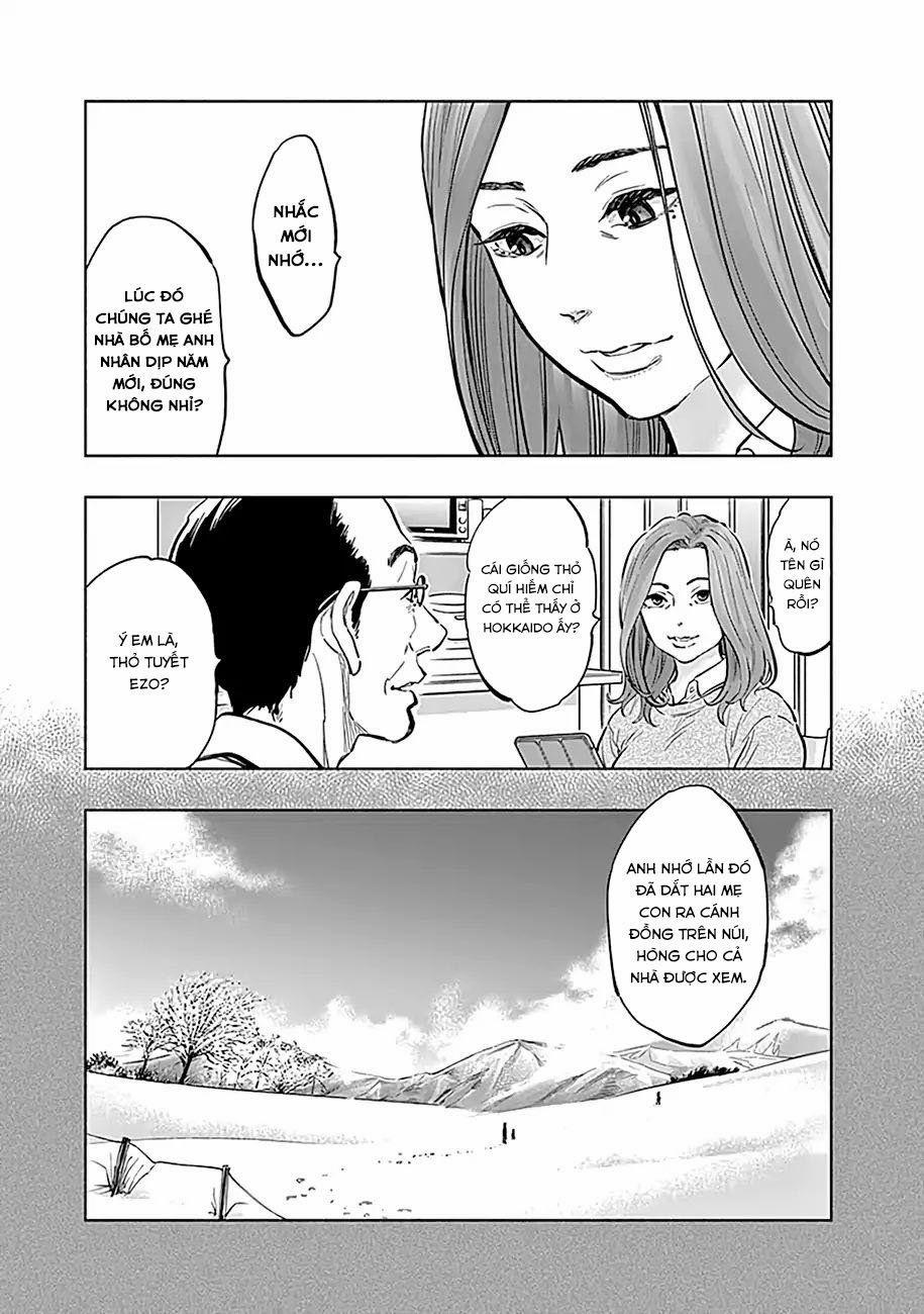 Radiation House 14 trang 5