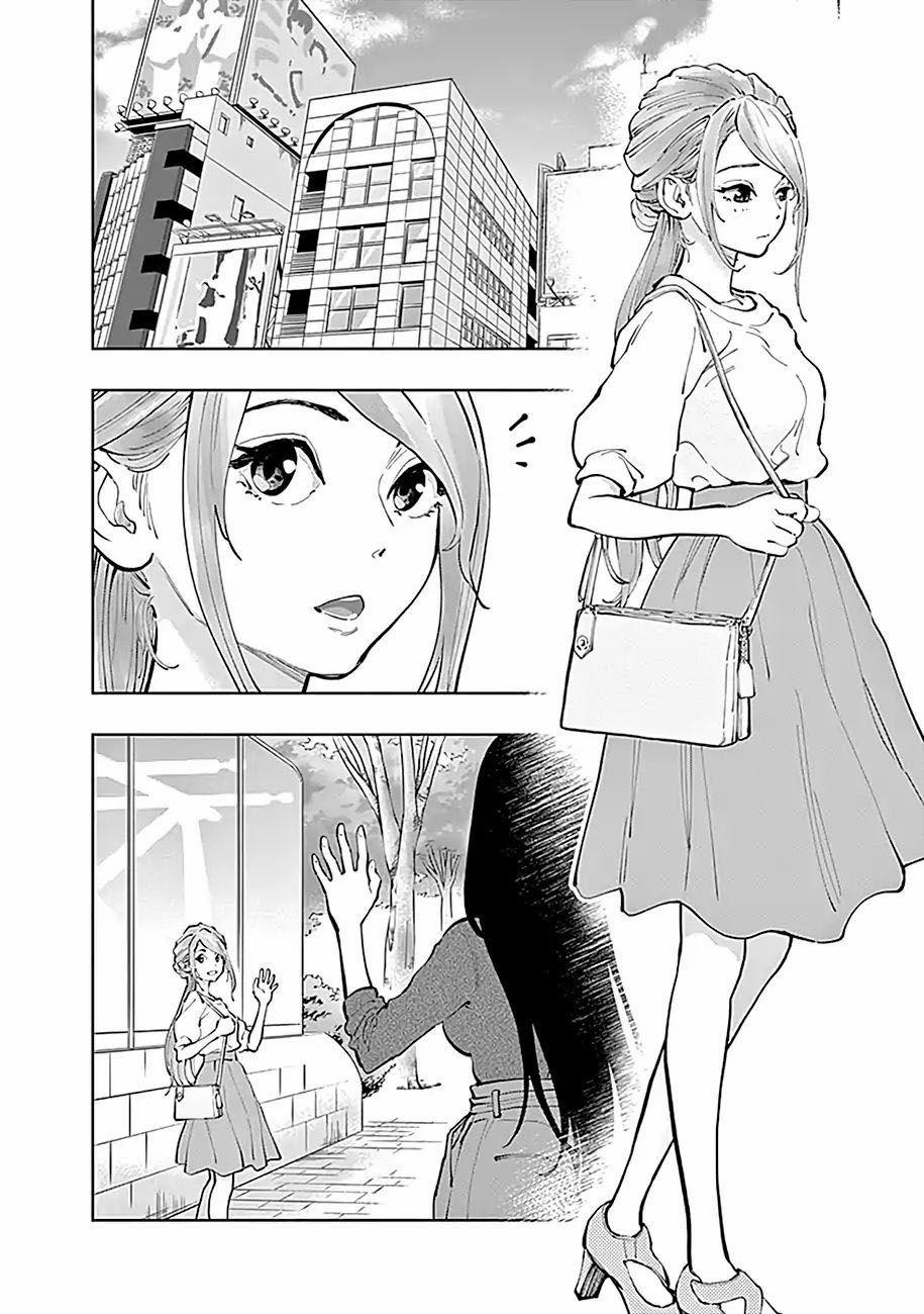 Radiation House 19 trang 4