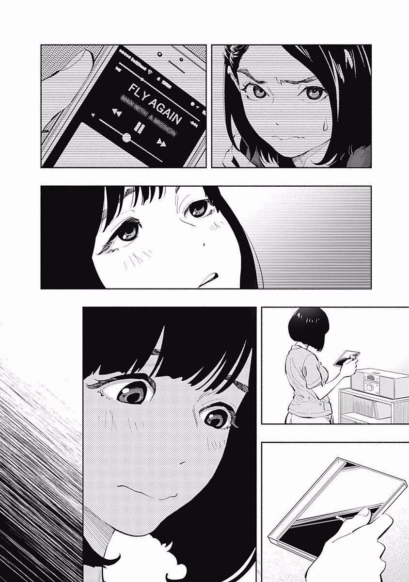 Radiation House 24 trang 13