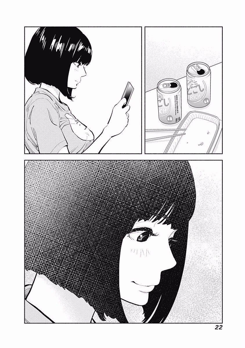 Radiation House 24 trang 21