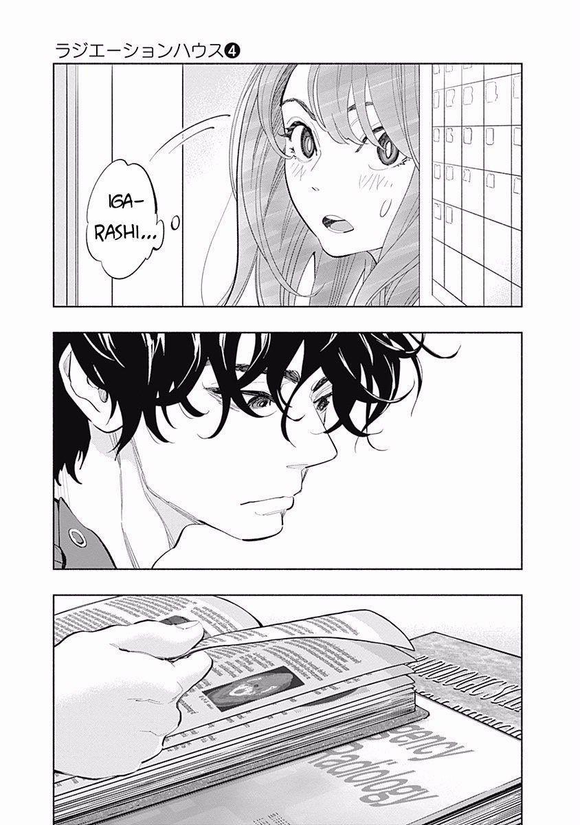 Radiation House 24 trang 8