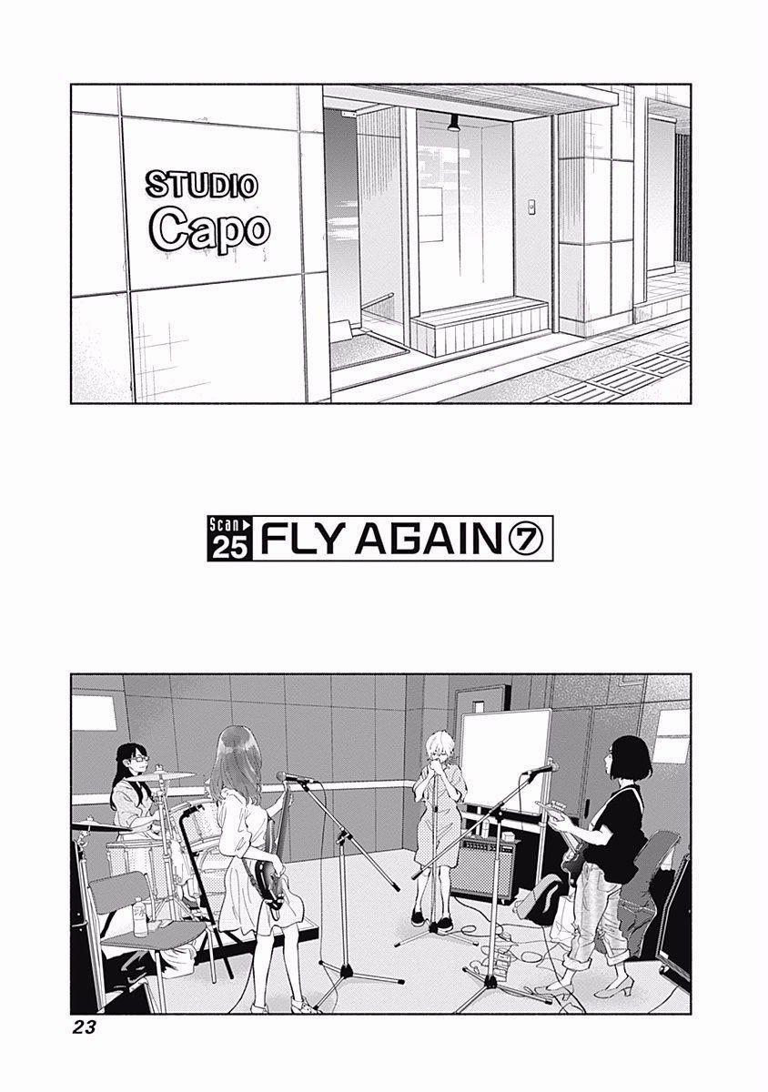 Radiation House 25 trang 1