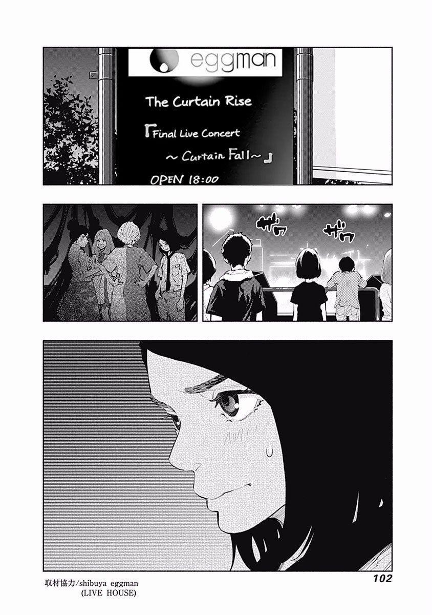 Radiation House 28 trang 20