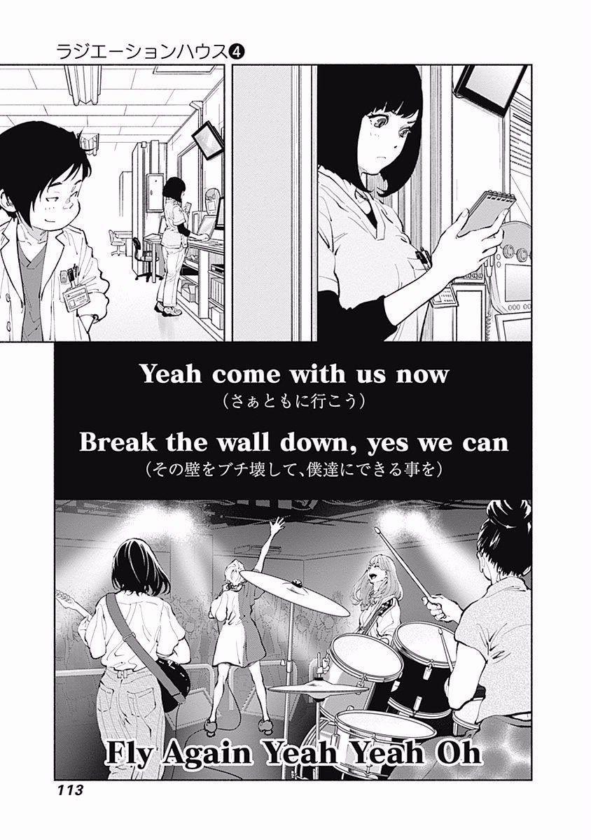 Radiation House 29 trang 12