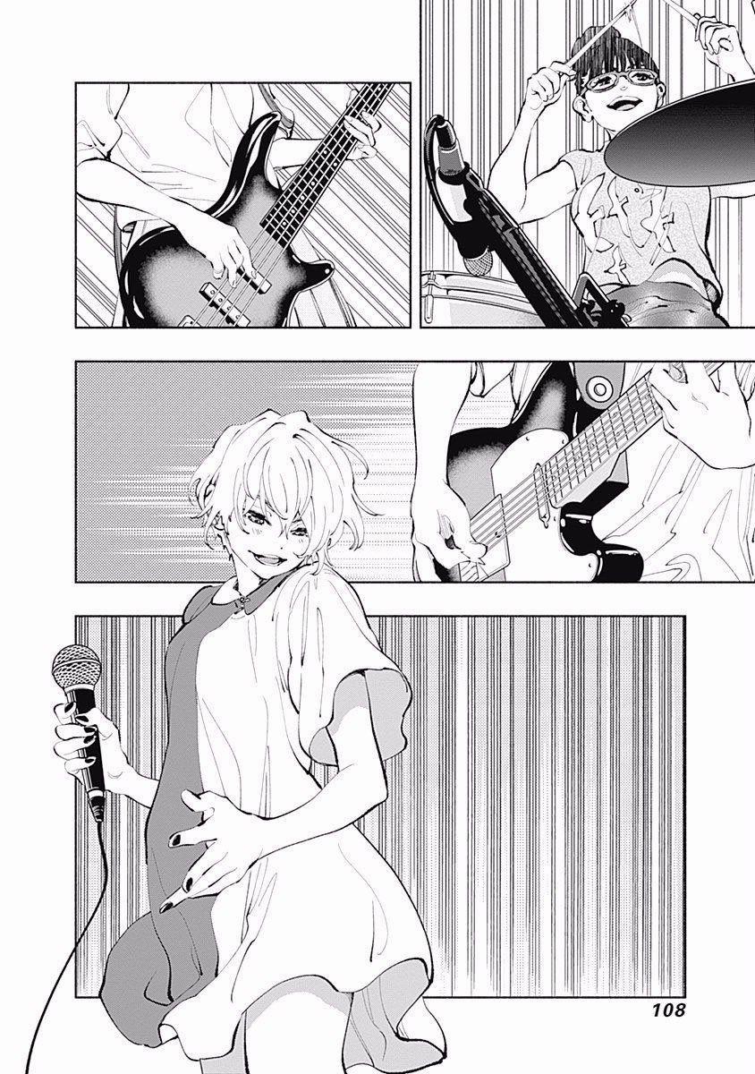 Radiation House 29 trang 7