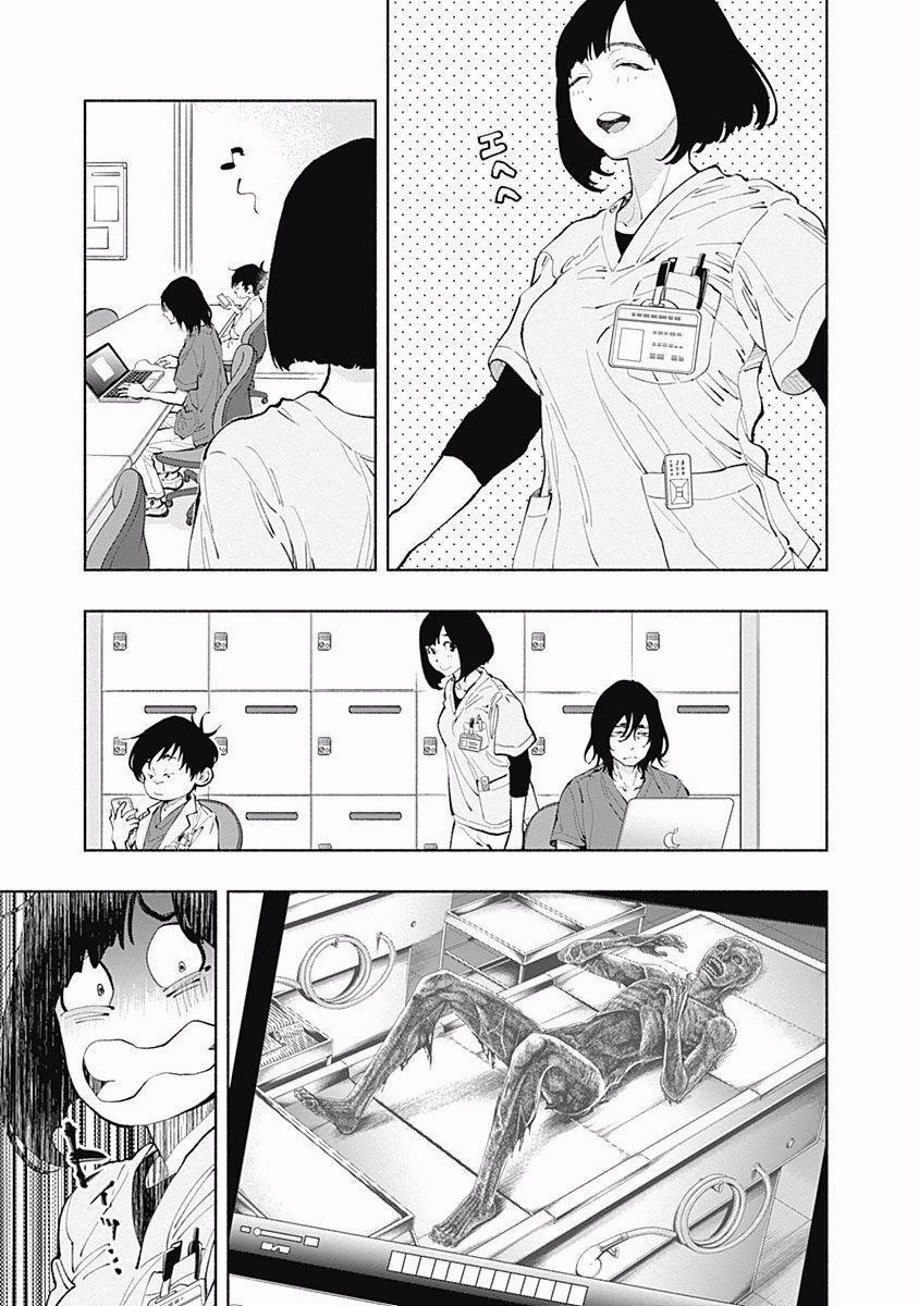 Radiation House 30 trang 19