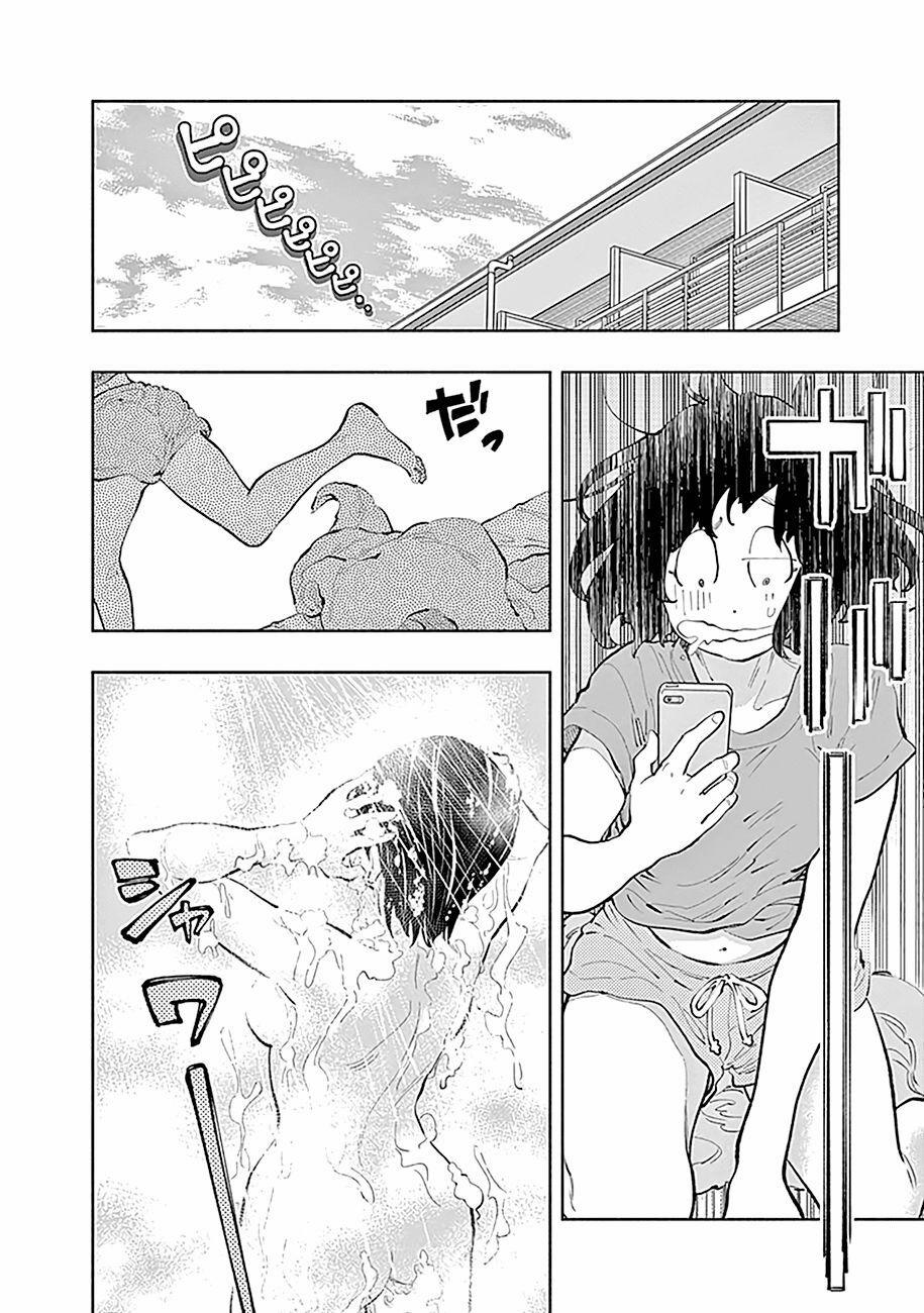 Radiation House 30 trang 6