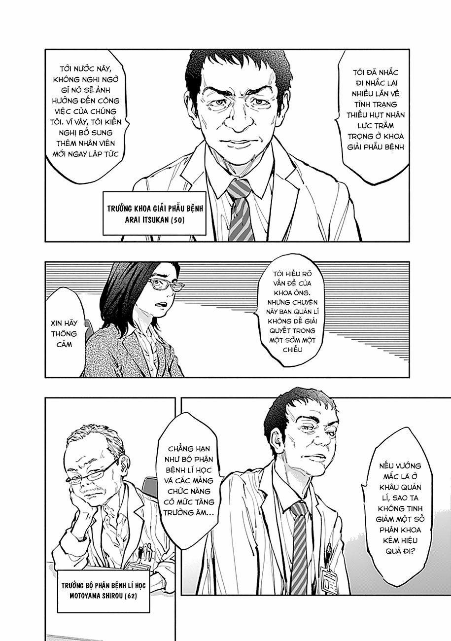 Radiation House 31 trang 1