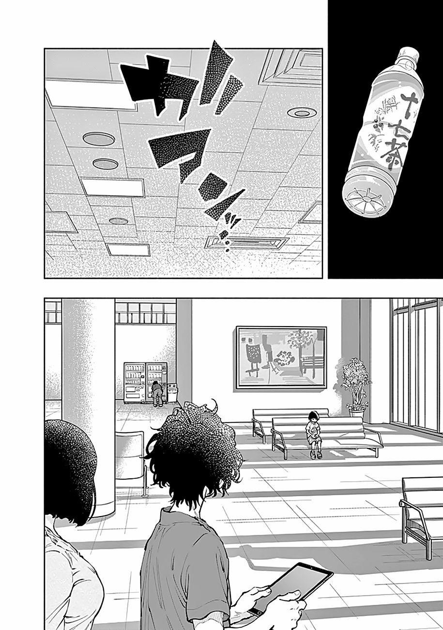 Radiation House 36 trang 13