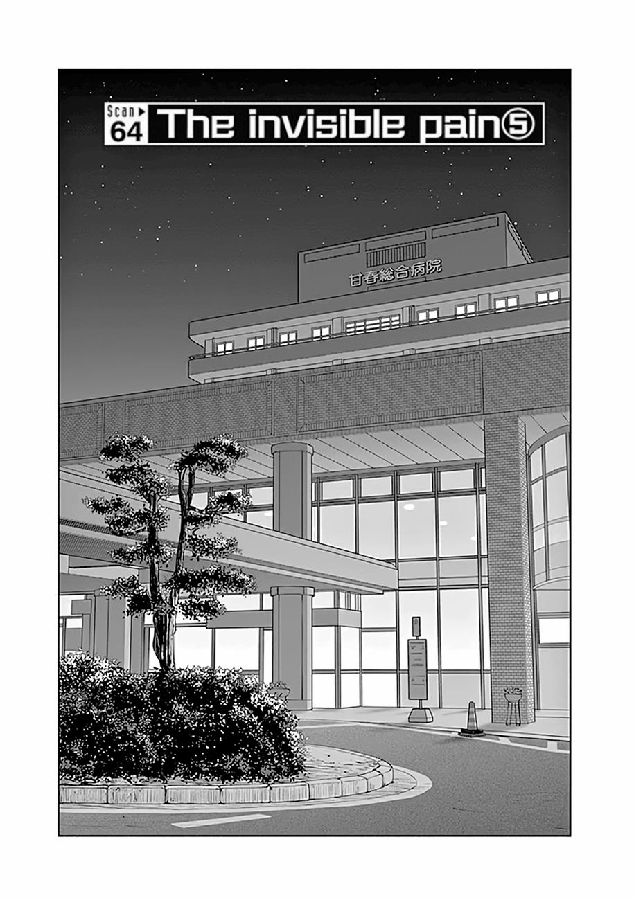 Radiation House 64 trang 1