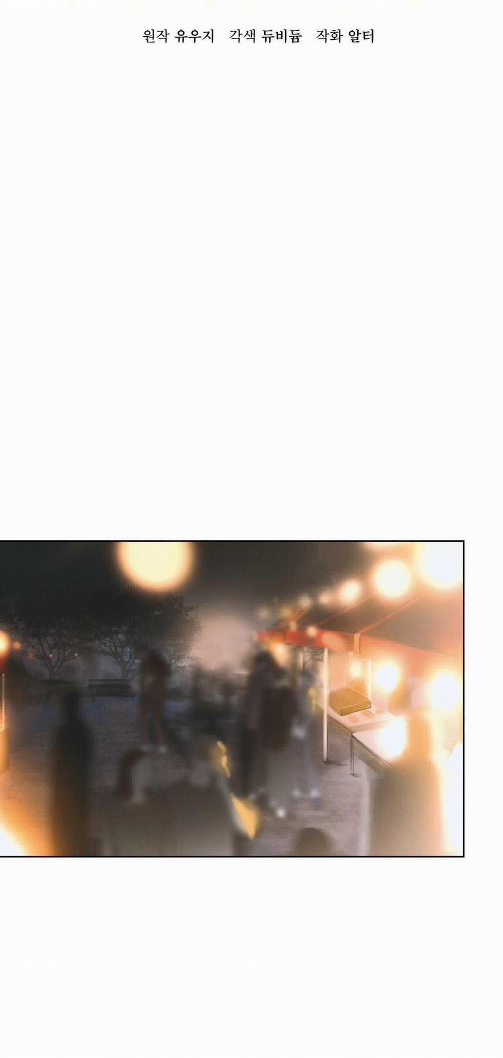 Raga: Passion 4 trang 42