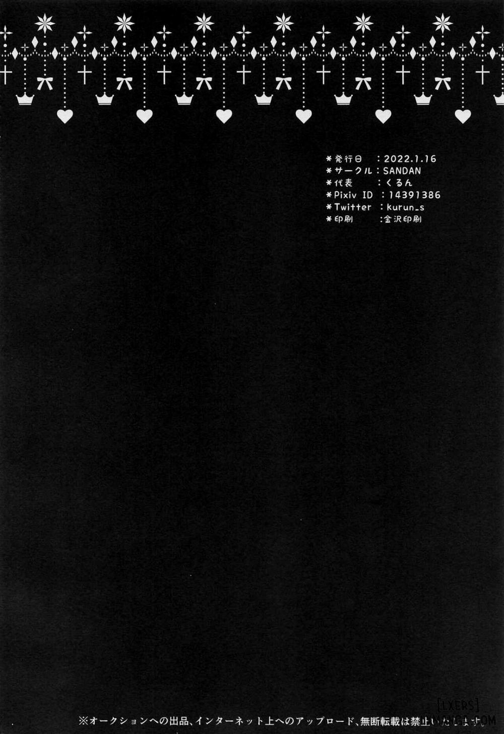 Raiden Shogun wa Yumegokochi Oneshot trang 17