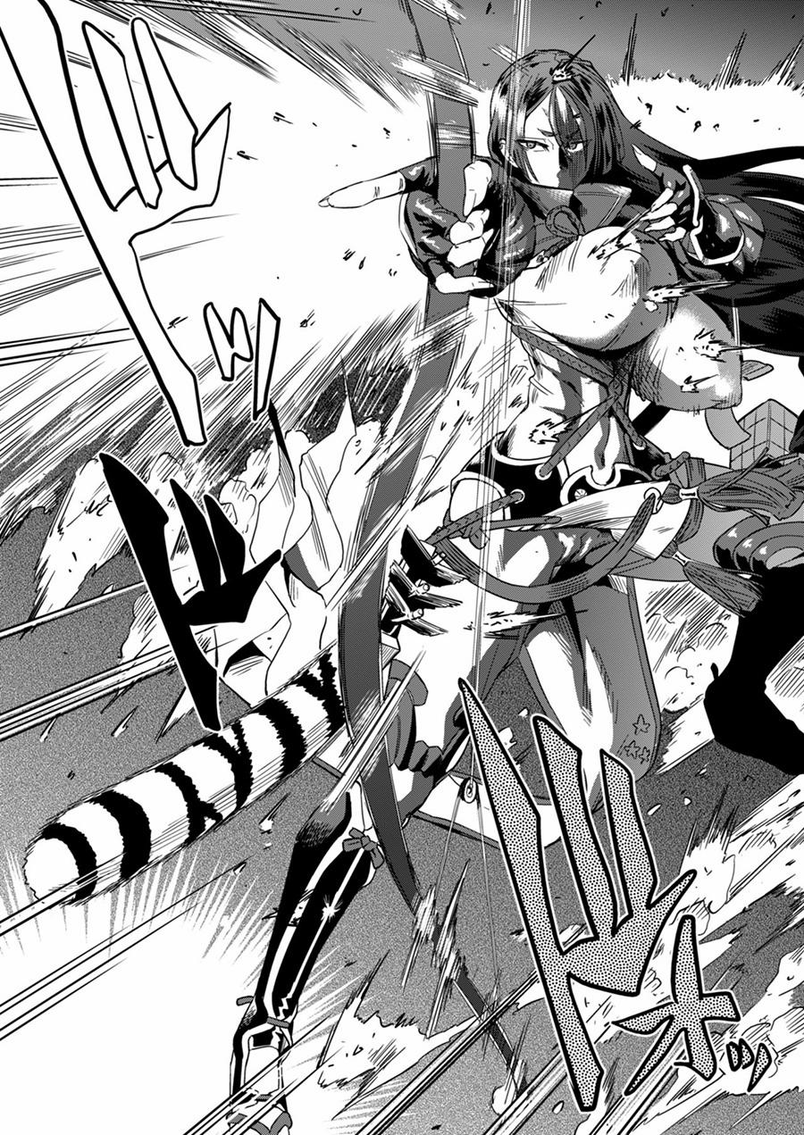 Raikou (Mama) to Onsen Ecchi Oneshot trang 2