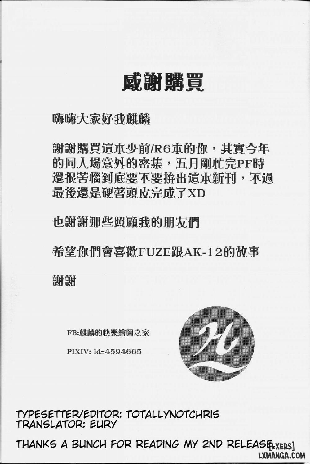 RAINBOW SEX Girl's Frontline Oneshot trang 19