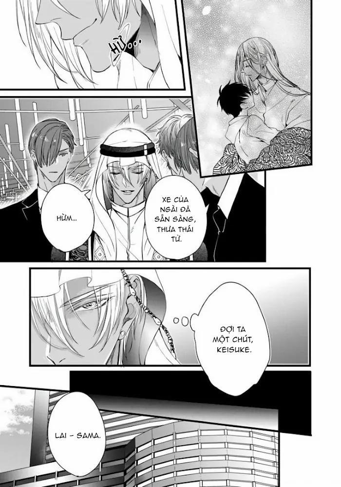 Rakka No Alpha Ouu 1 trang 6