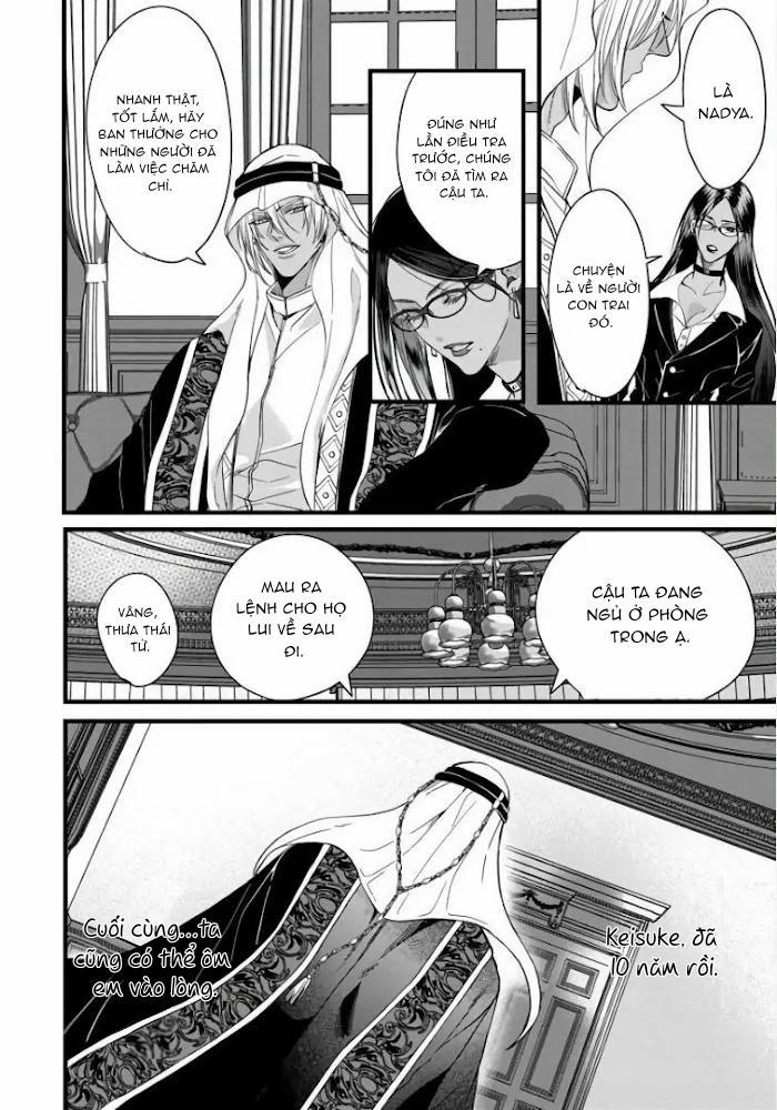 Rakka No Alpha Ouu 1 trang 7