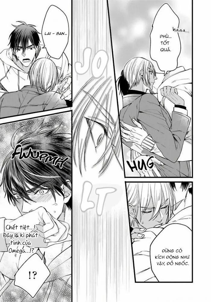 Rakka No Alpha Ouu 3 trang 20