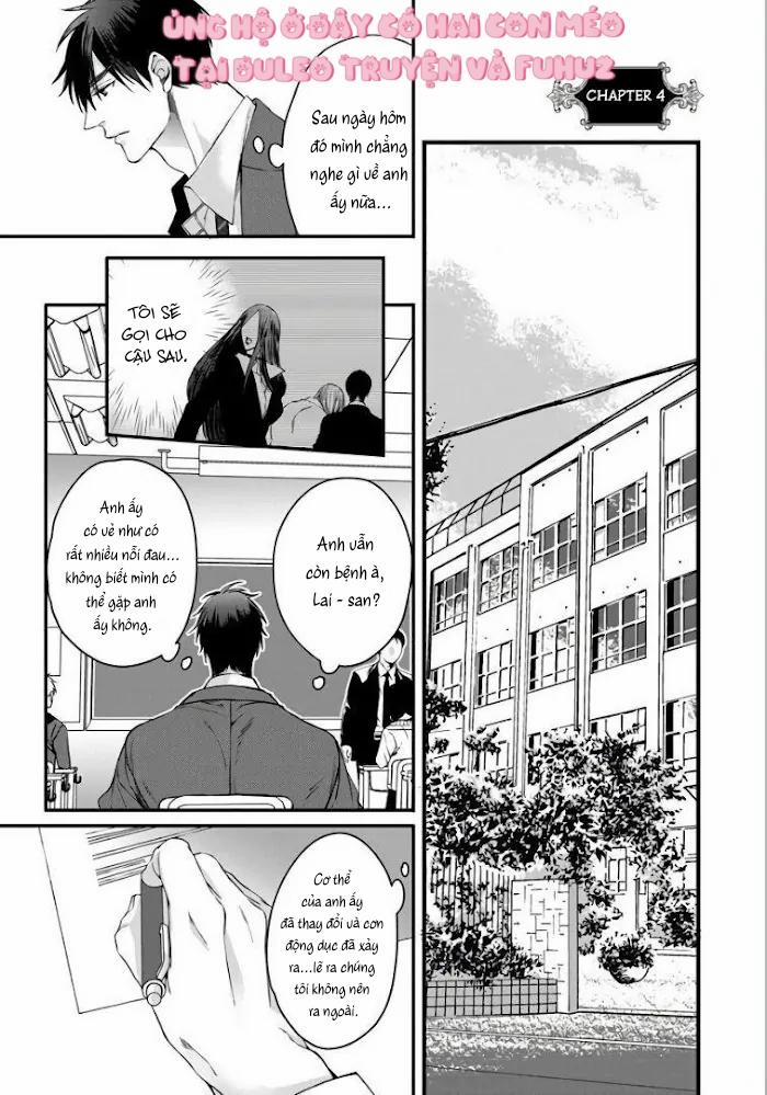 Rakka No Alpha Ouu 4 trang 1