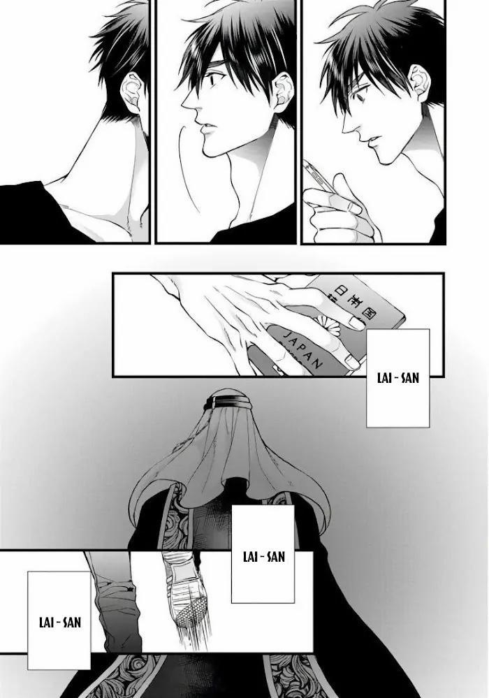 Rakka No Alpha Ouu 5 trang 11