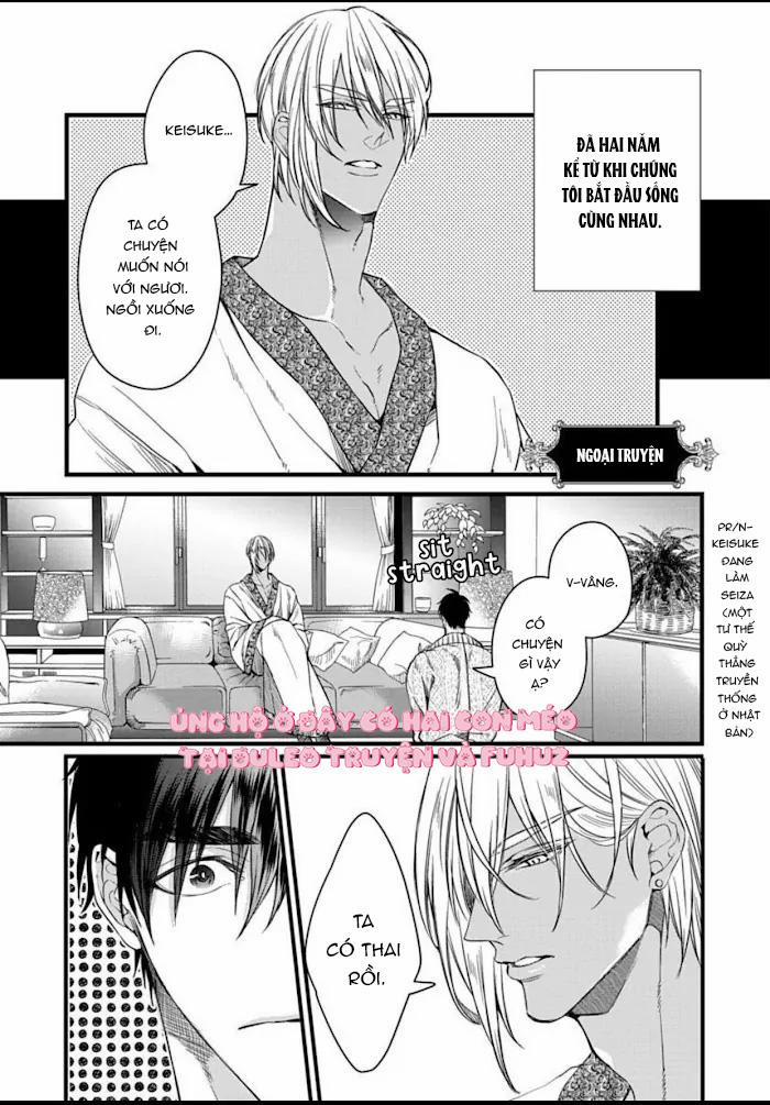 Rakka No Alpha Ouu 7 trang 1