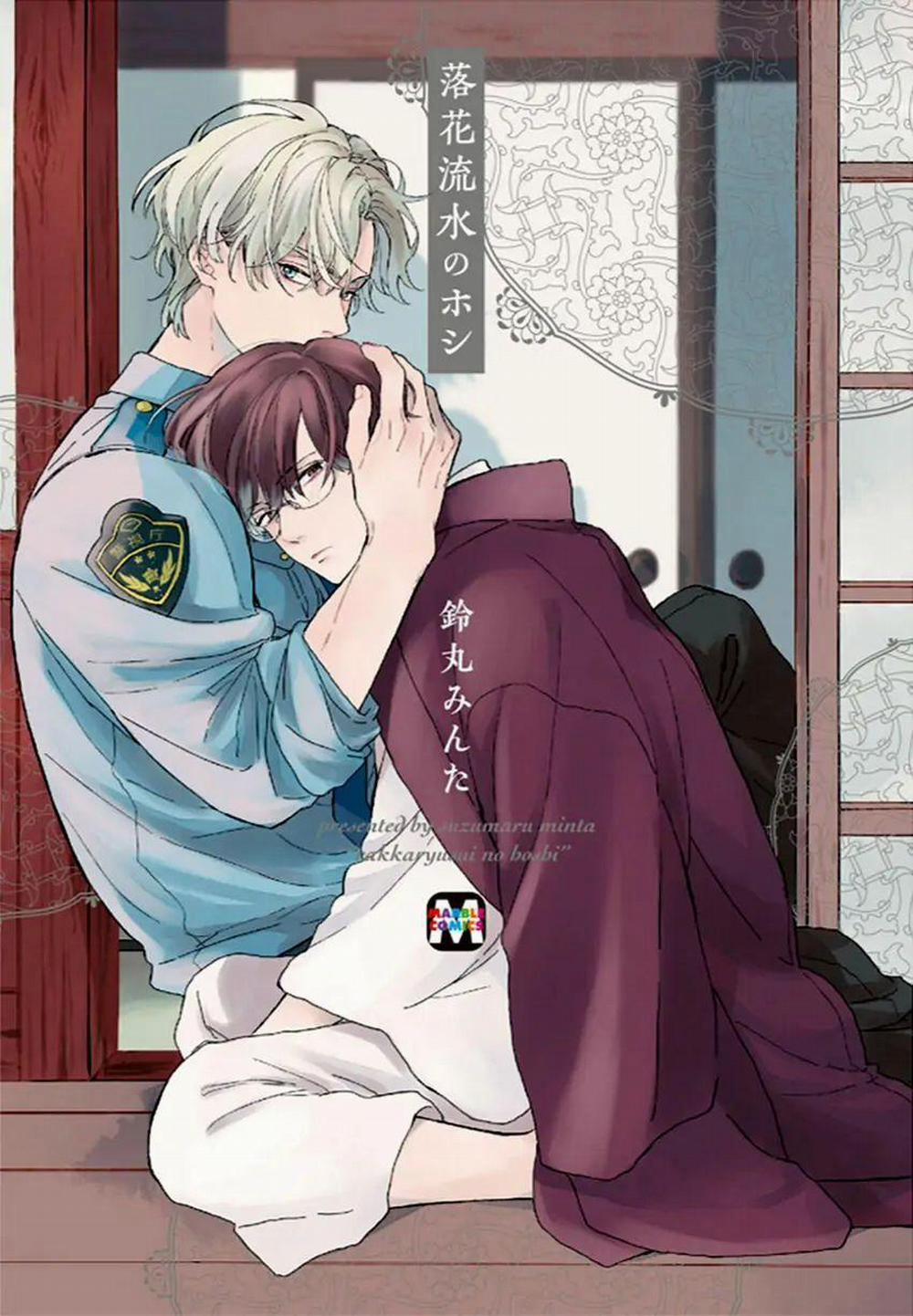 Rakka Ryuusui No Hoshi 1 trang 1