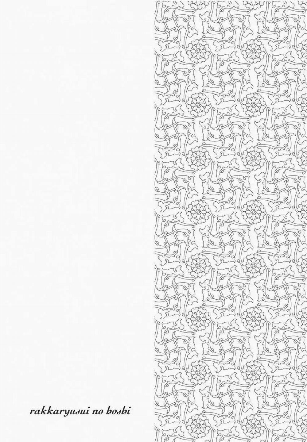 Rakka Ryuusui No Hoshi 2 trang 30