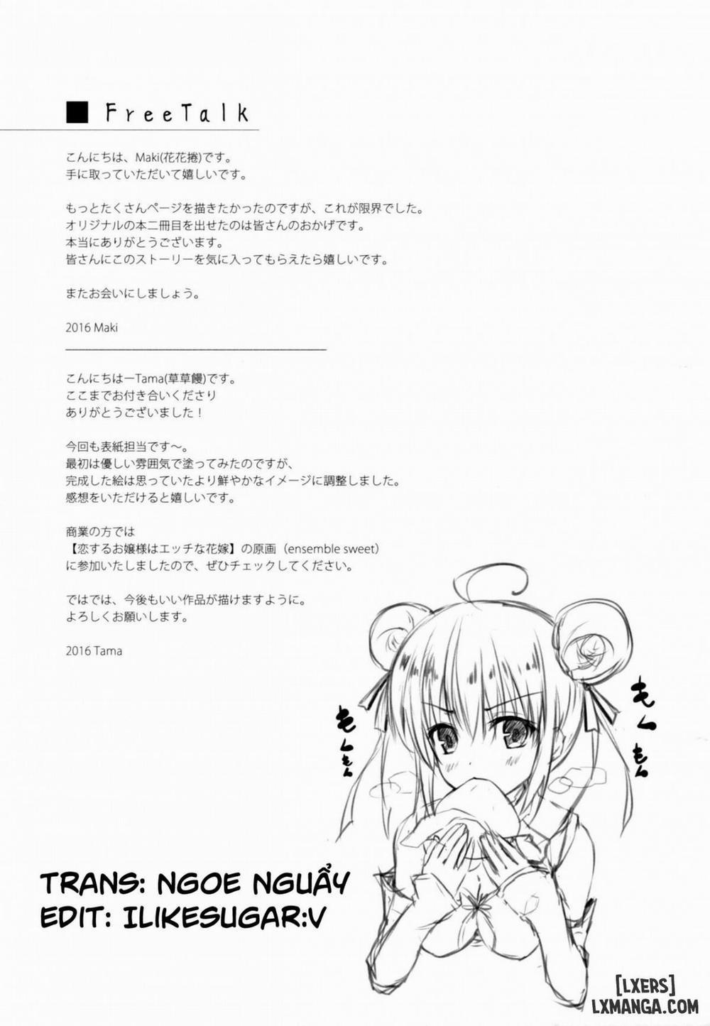 Rakka Shunshou 2 Oneshot trang 17