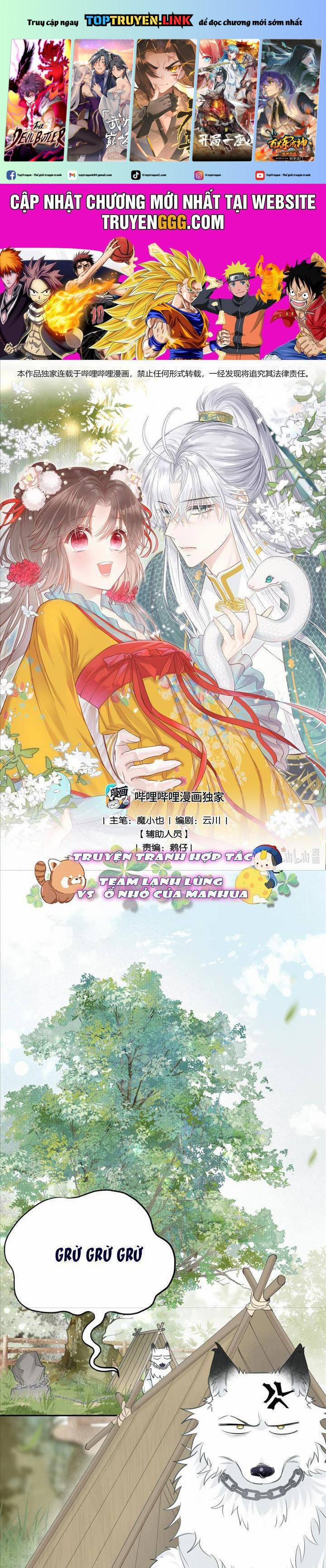 Rắn Cưng Nhà Tôi Lại Đang Diễn Trò Với Tôi 16 trang 0