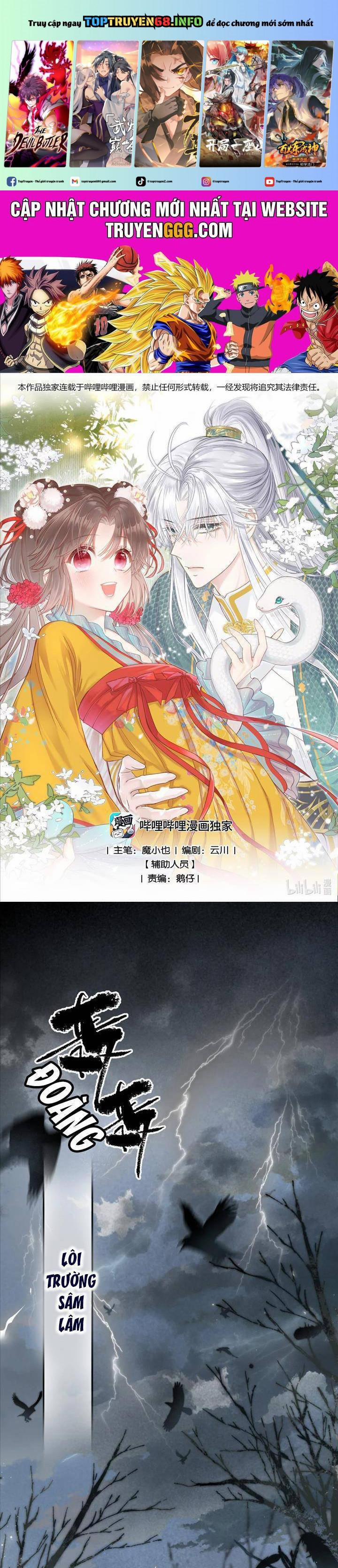 Rắn Cưng Nhà Tôi Lại Đang Diễn Trò Với Tôi 17 trang 0