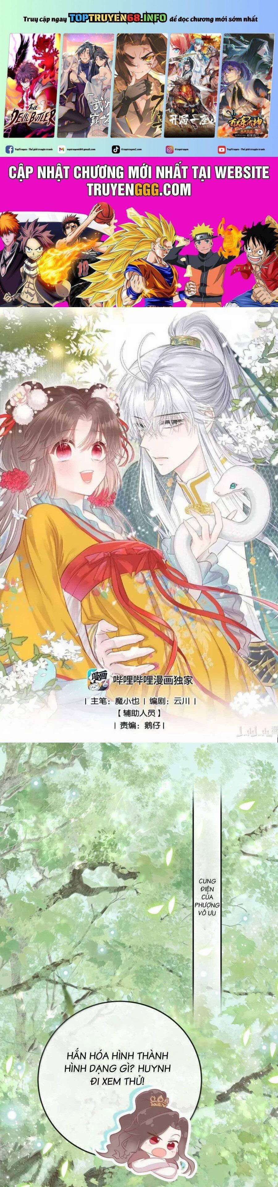 Rắn Cưng Nhà Tôi Lại Đang Diễn Trò Với Tôi 24 trang 0