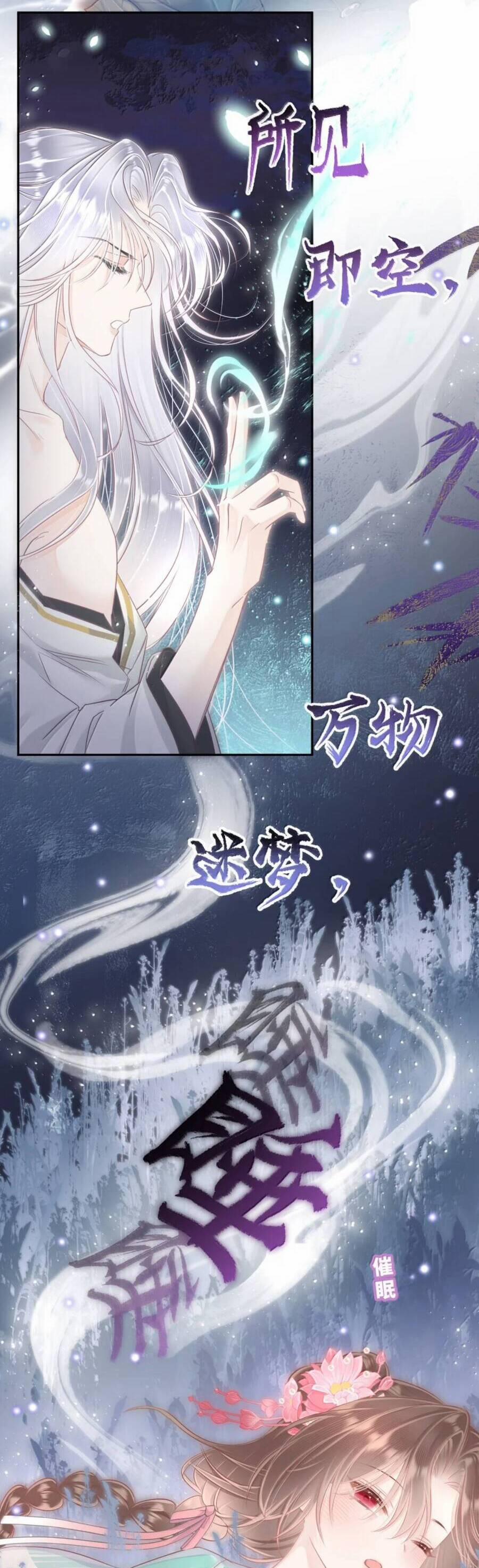 Rắn Cưng Nhà Tôi Lại Đang Diễn Trò Với Tôi 26 trang 9