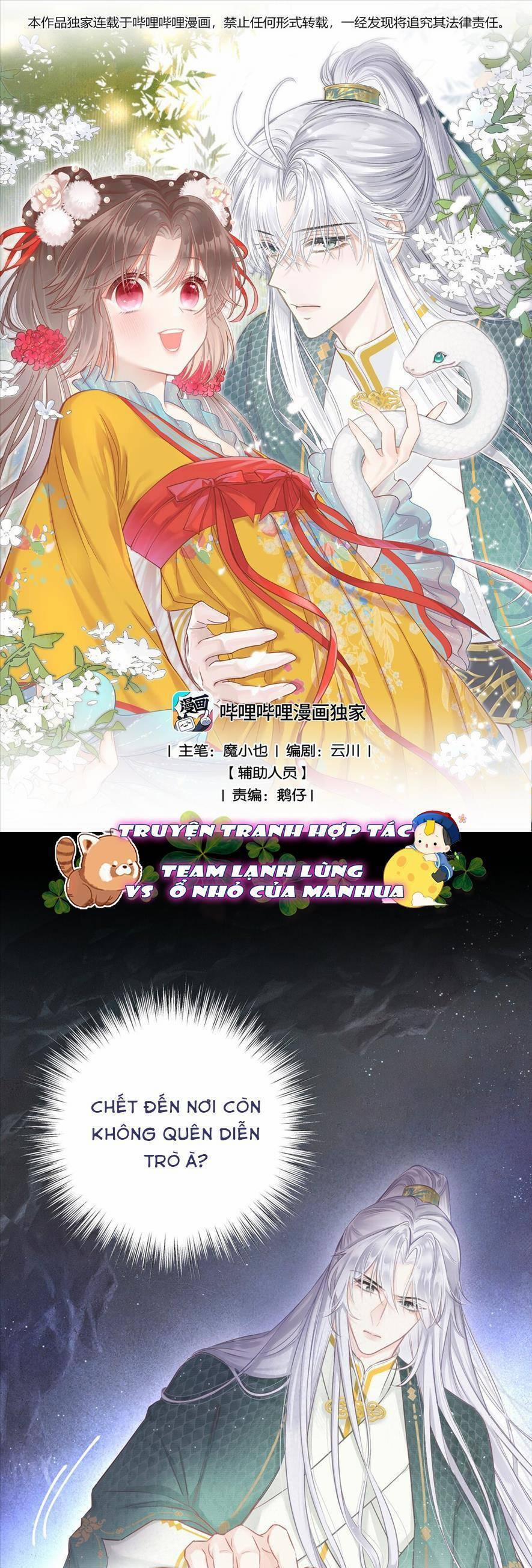 Rắn Cưng Nhà Tôi Lại Đang Diễn Trò Với Tôi 5 trang 0