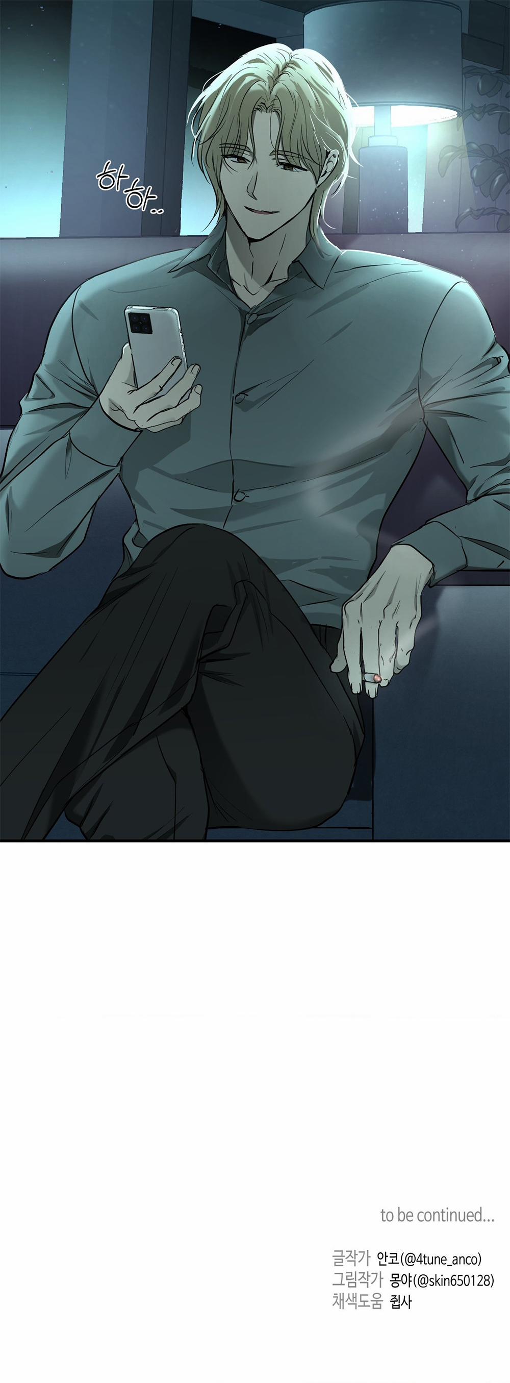 Rắn Độc 6 trang 12