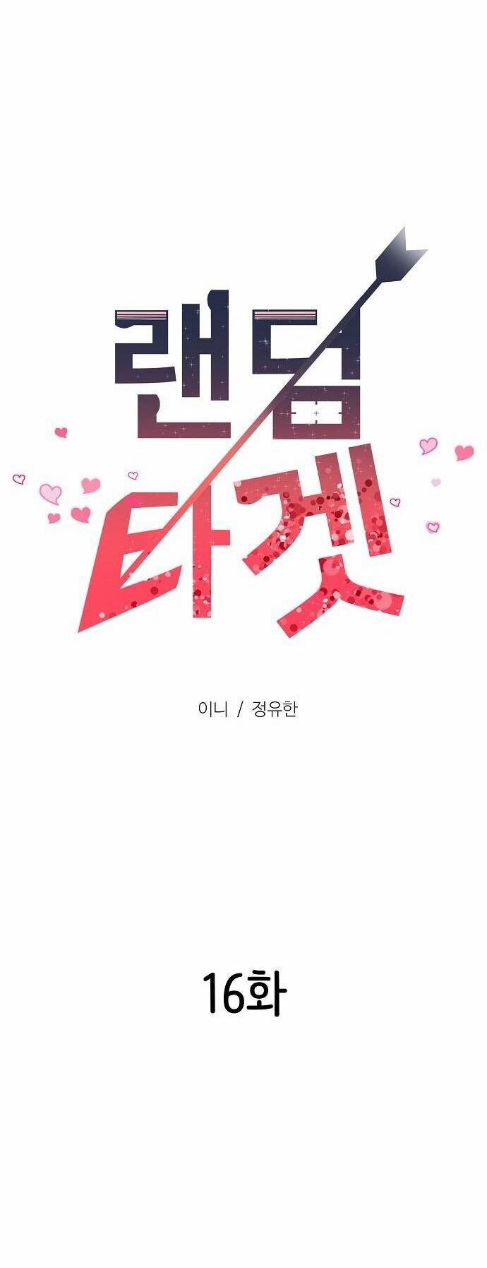 Random Target – Mục Tiêu Ngẫu Nhiên 16.1 trang 19