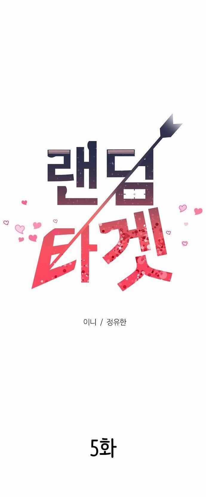 Random Target – Mục Tiêu Ngẫu Nhiên 5.1 trang 13