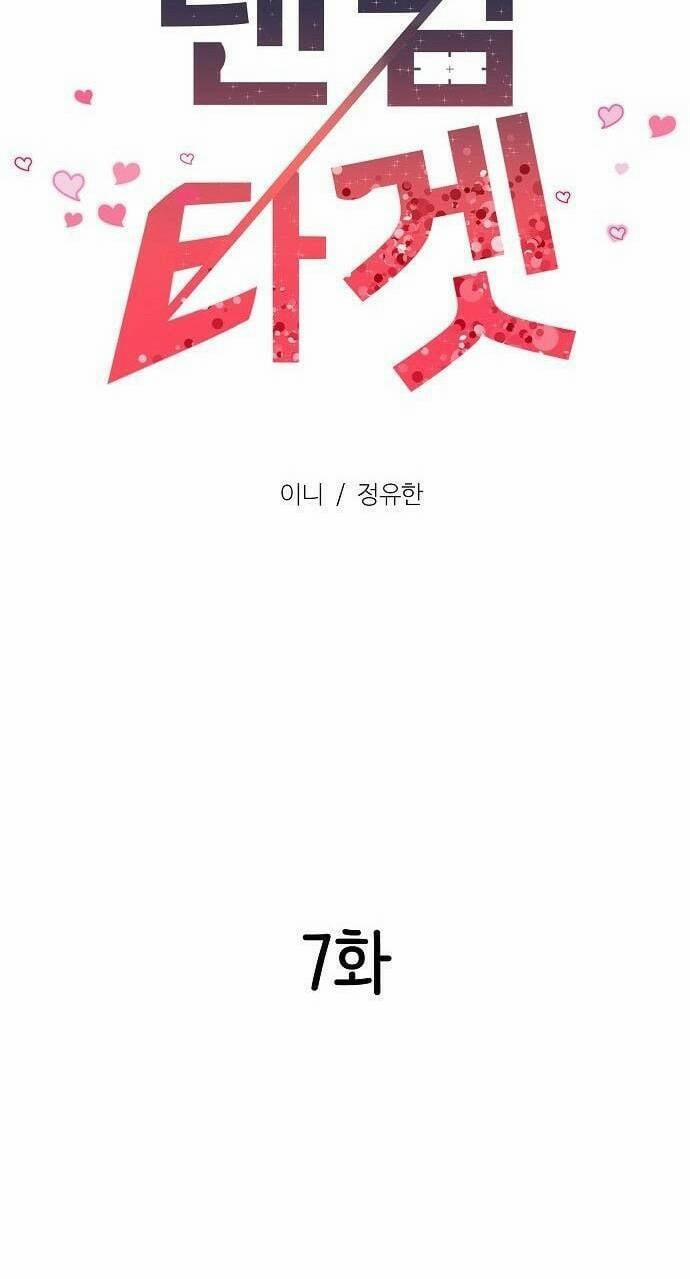 Random Target – Mục Tiêu Ngẫu Nhiên 7.1 trang 32