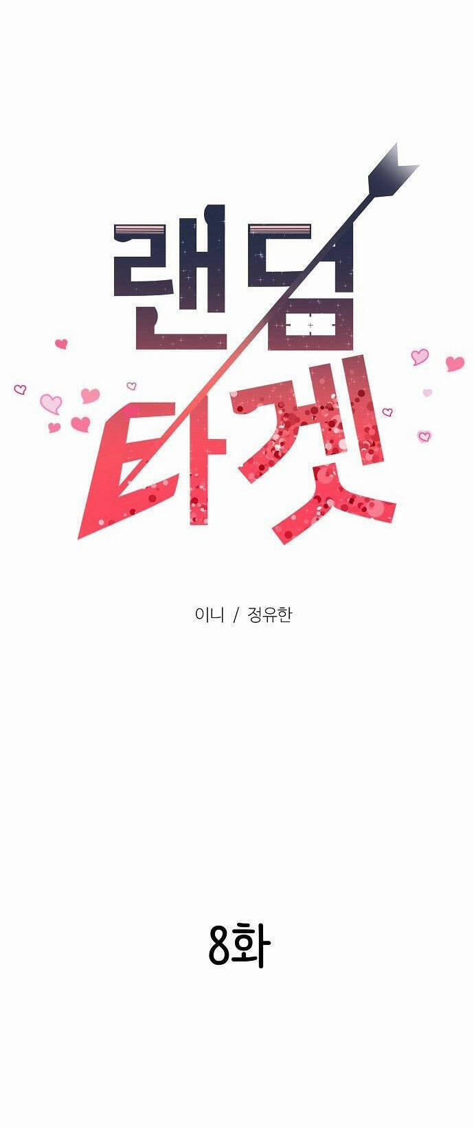 Random Target – Mục Tiêu Ngẫu Nhiên 8.1 trang 35